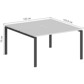 Компьютерный стол SG.244