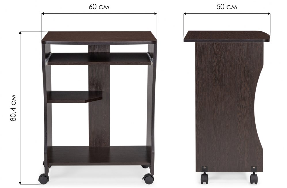 Компьютерный стол Джаз-27 венге - Уцененный экземпляр