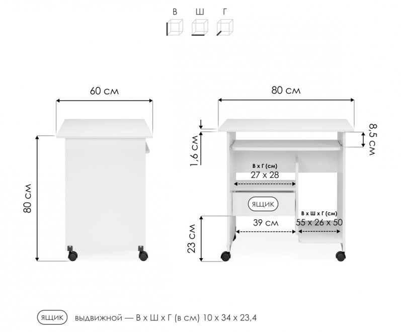 Компьютерный стол КСТ-10.1 Венге - Уцененный экземпляр