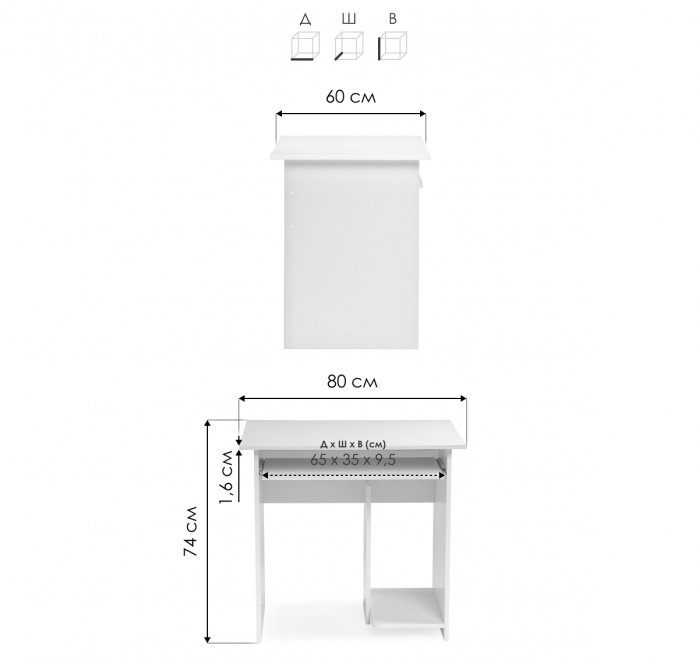 Компьютерный стол КСТ-21.1 венге