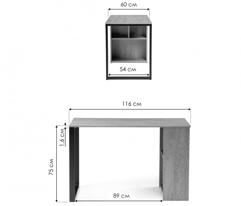 Письменный стол Битти Лофт 116х60х75 бетон / черный матовый