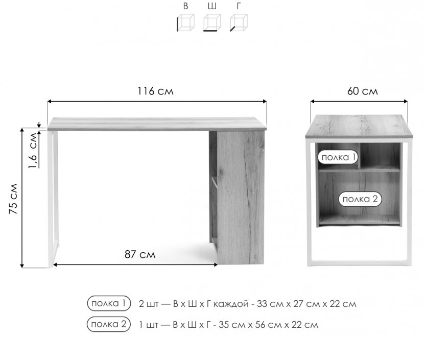 Письменный стол Фред Лофт черный матовый / дуб делано темный