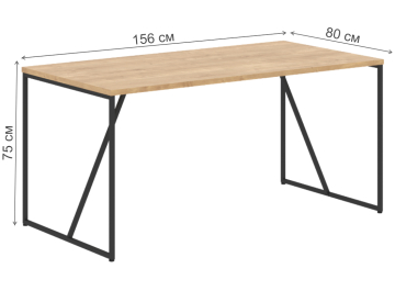 Письменный стол SkyLand LST 1580