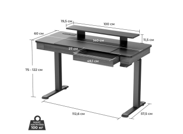 Компьютерный стол ERK-ED-I55-OG