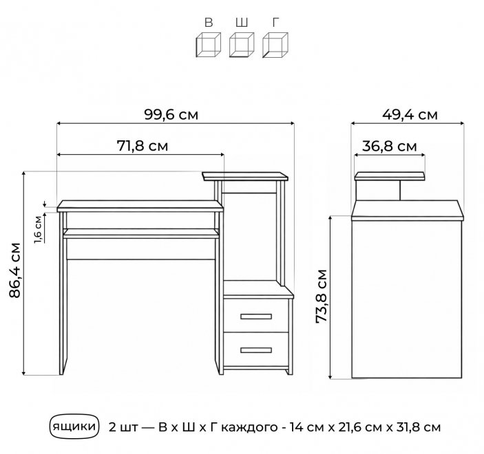 Компьютерный стол Джаз-24 правый дуб сонома