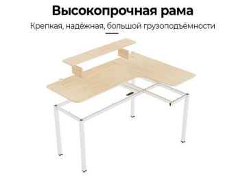 Письменный стол L60R-MW