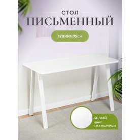 Письменный стол Соло