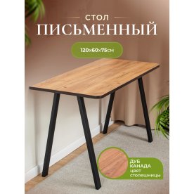 Письменный стол Соло