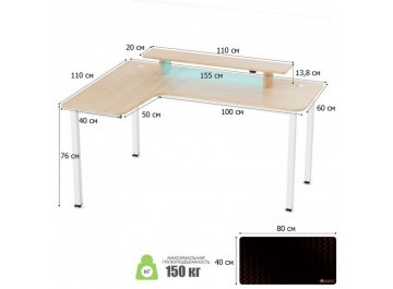 Письменный стол L60L-MW