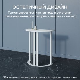 Консольный столик Violur