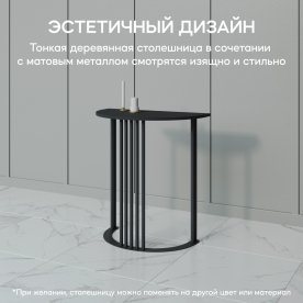 Консольный столик Violur