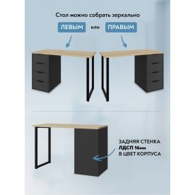 Письменный стол Офис