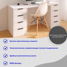 Письменный стол Офис