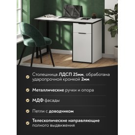 Письменный стол Офис