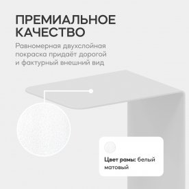 Приставной столик Riloni