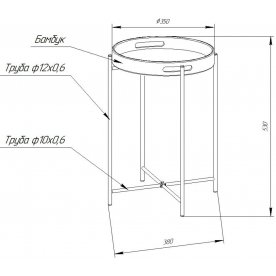 Сервировочный столик SHT-CT30