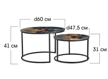 Комплект столиков Tango