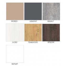 Журнальный стол MEET