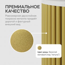 Журнальный столик Trubis Wood