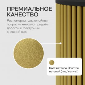 Журнальный столик Trubis Wood