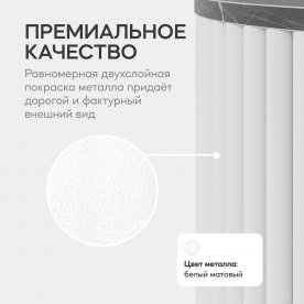 Журнальный столик Trubis Wood