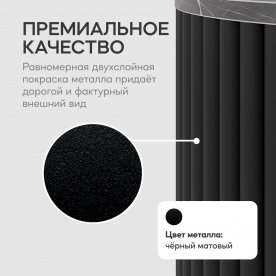 Журнальный столик Trubis Wood