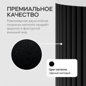 Журнальный столик Trubis Wood