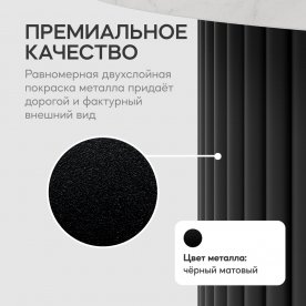 Журнальный столик Trubis Wood