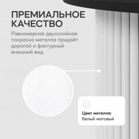 Журнальный столик Trubis Wood