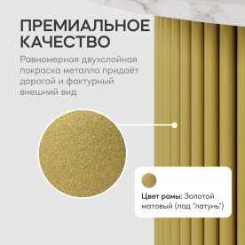 Журнальный столик Trubis Wood