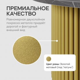 Журнальный столик Trubis Wood