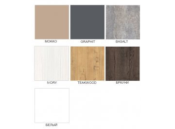 Журнальные столы 21ROUND.008 Basalt