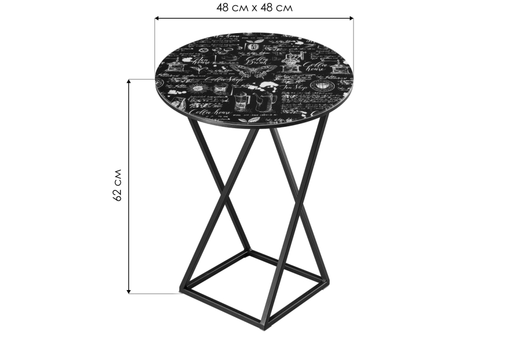 Журнальный столик Аданна кофе