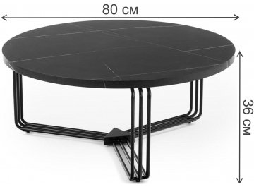 Журнальный столик Бетхагре 80/36