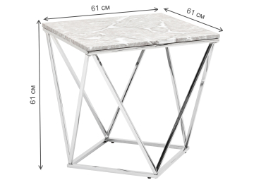 Журнальный столик Бруно