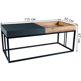 Журнальный столик Lunaria 110/50