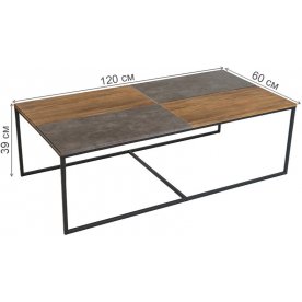 Журнальный столик Фьюжн