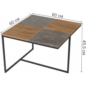 Журнальный столик Фьюжн