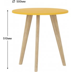 Журнальный столик Лайл