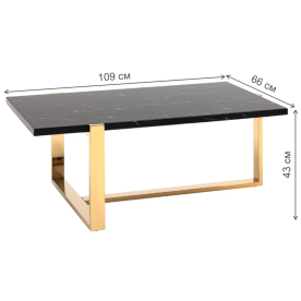 Журнальный столик Мага