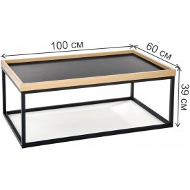 Журнальный столик Мина 100/60/39