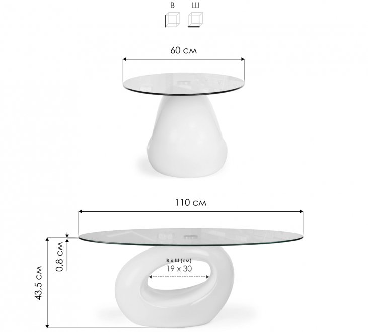 Журнальный столик Orfeo 110х60х43 white