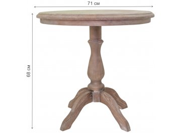 Журнальный столик Regen