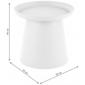 Журнальный столик Rest