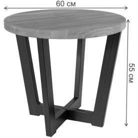 Журнальный столик Cono C d60