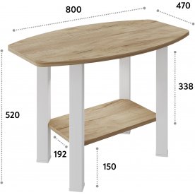 Журнальный столик Офис