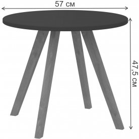 Журнальный столик SkyLand FORTA FCT 570 570х570х475