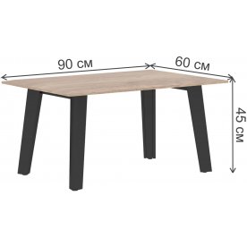 Журнальный столик SkyLand JAY JCT 9060 900х600х450
