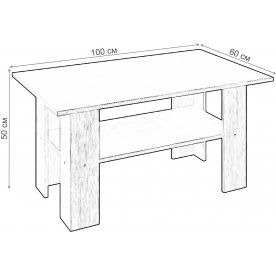 Журнальный столик СТЖ-001