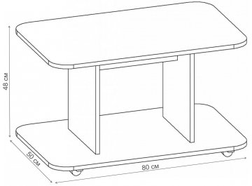 Журнальный столик Вояж-2 СЖ.011.800-00